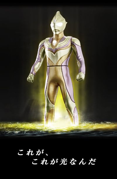 GASHAPON 奥特英雄500&奥特怪兽DX 迪迦奥特曼 光与暗的最终决战套装