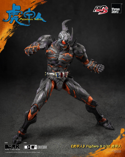 FigZero S 1/12 虎甲人
