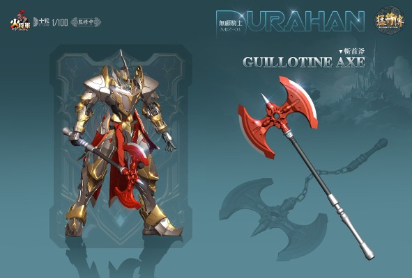 合金成品系列「MJZ-03｜无颅骑士」