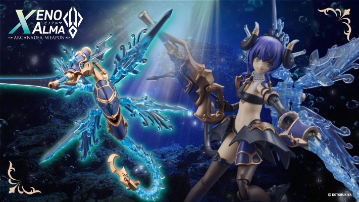 阿尔卡纳蒂亚  异种阿尔玛 Hydro Zeeforce