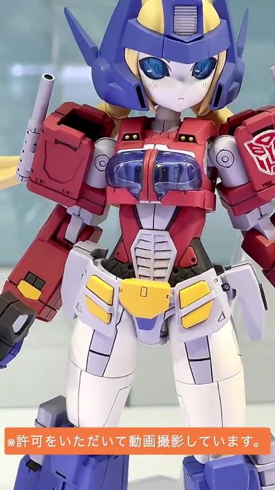 机甲少女 变形金刚 擎天柱 岛田文金版