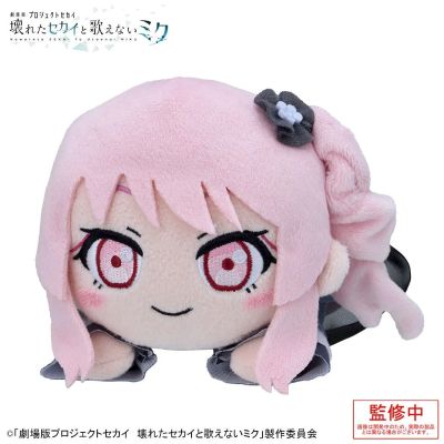 世界计划：毁灭的世界与无法歌唱的初音未来 趴趴毛绒布偶“晓山瑞希”