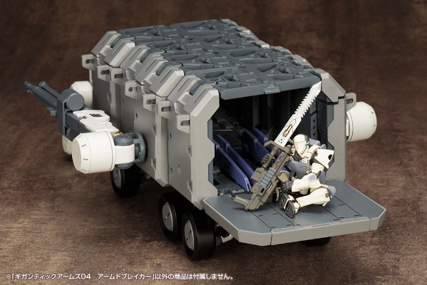 M.S.G 巨神机甲04 装甲破坏者