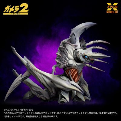 1/700比例  雷吉翁 手工塑料模型套件