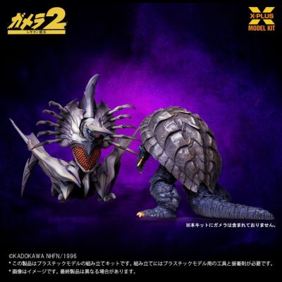1/700比例  雷吉翁 手工塑料模型套件