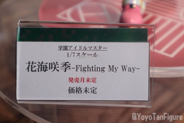学园偶像大师 花海咲季 -Fighting My Way-