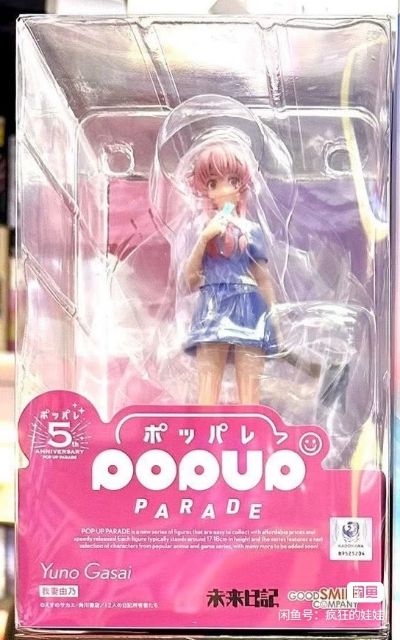 POP UP PARADE 未来日记 我妻由乃