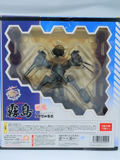 舰队Collection -舰娘- 雾島