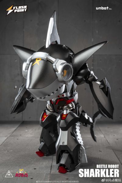 铁甲小宝系列  鲨鱼辣椒