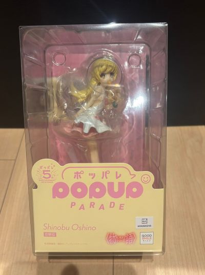 POP UP PARADE 物语系列 忍野忍