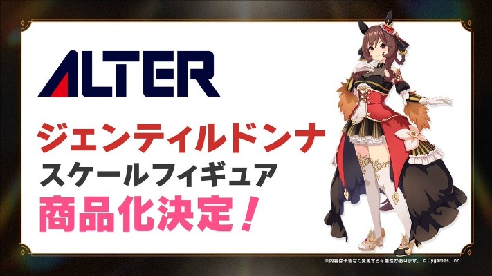 赛马娘 / 闪耀！优俊少女 贵妇人