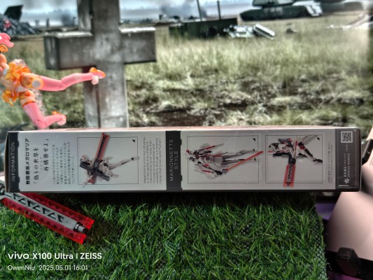 无限邂逅 变形单元 十字墓枪2