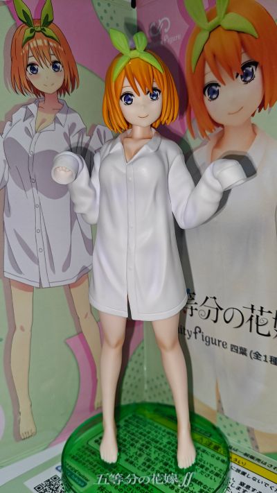 Fascinity Figure 五等分的新娘∬ 四叶