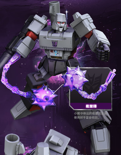 布鲁可变形金刚传奇版  G1-威震天