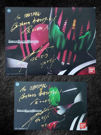 CSM系列 假面骑士帝骑 帝骑驱动器