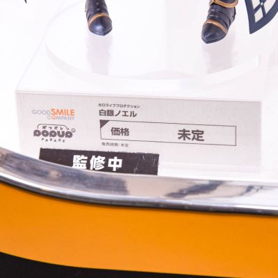 POP UP PARADE SP hololive 白银诺艾尔