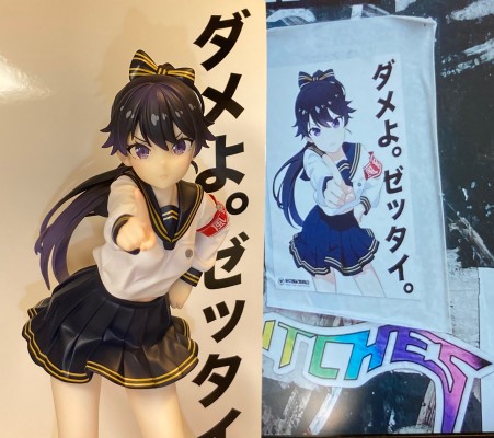 东京风纪委员会 在波游