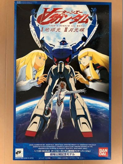 1/100尺寸  倒A高达 影院公映纪念专属透明配色版