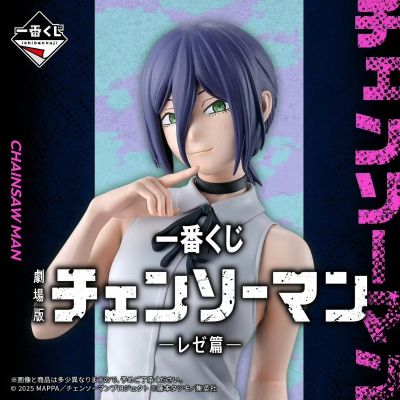 Grandista 链锯人 蕾塞篇 炸弹