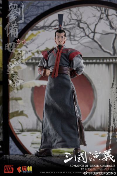 《三国演义》 1/12可动穿衣人偶-“汉昭烈帝”刘玄德-刘备