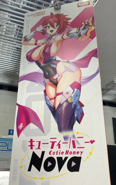 PLAMATEA 甜心战士Nova  甜心战士