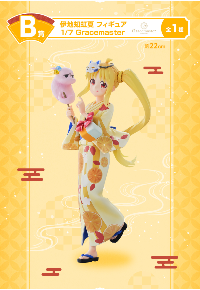 一番赏 孤独摇滚！VOLUME 4 B奖 伊地知虹夏 Gracemaster