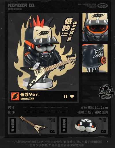 潮音系列 绝区零 邦布艺术吊卡 叠奏/低吟/鼓点