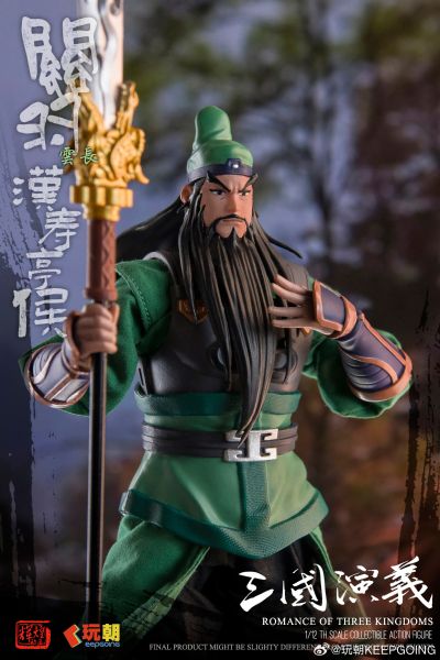 《三国演义》1/12可动穿衣人偶 关帝-汉寿亭侯”关云长-关羽