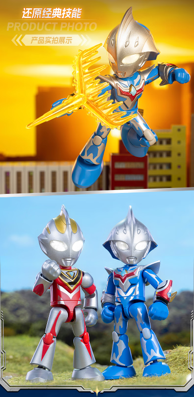 奥特伙伴神奇版第2弹