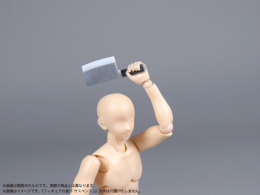 普利普拉 人偶的玩法 悬疑物件2