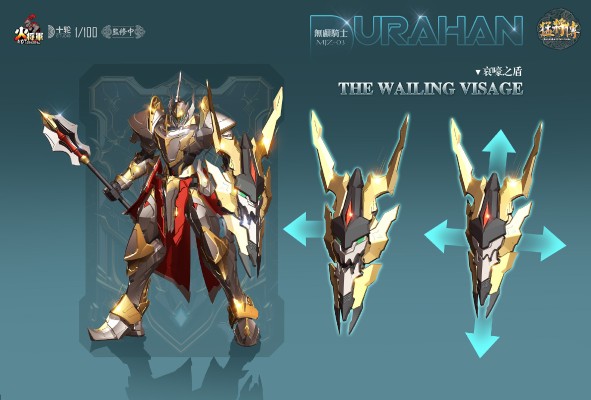 合金成品系列「MJZ-03｜无颅骑士」