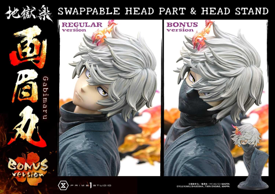 究极稀有主线 地狱乐 画眉丸