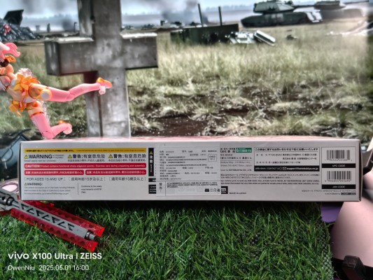 无限邂逅 变形单元 十字墓枪2