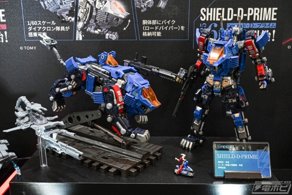 戴亚克隆 擎天柱 重装长牙狮形态