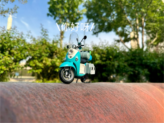 摩托车系列 No.YU-01 摇曳露营 第三季 志摩凛的摩托车