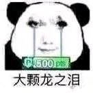 DJMAX RESPECT V 赛车女郎 EL 菲尔