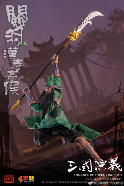 《三国演义》1/12可动穿衣人偶 关帝-汉寿亭侯”关云长-关羽