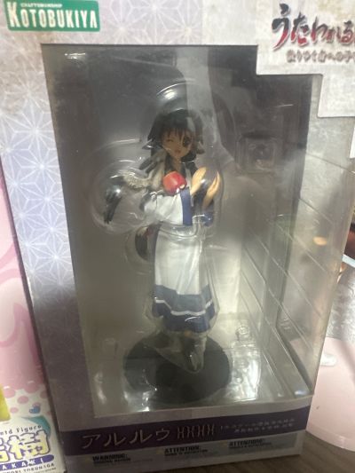 传颂之物 阿露露