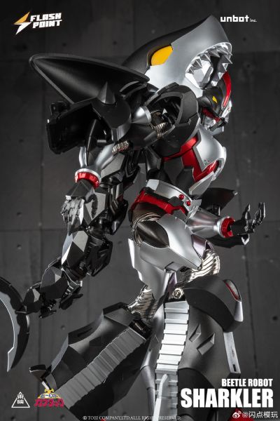 铁甲小宝系列  鲨鱼辣椒