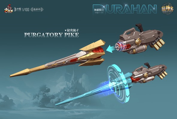 合金成品系列「MJZ-03｜无颅骑士」