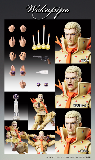 超像可动 JOJO的奇妙冒险 第七部 飙马野郎  威卡毕博