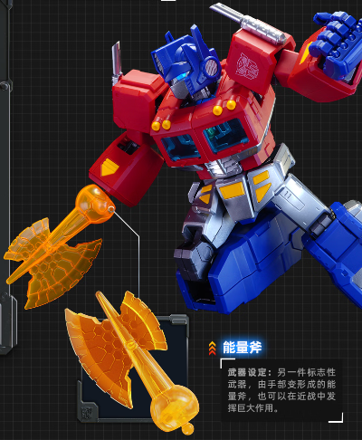 布鲁可变形金刚传奇版 G1-擎天柱