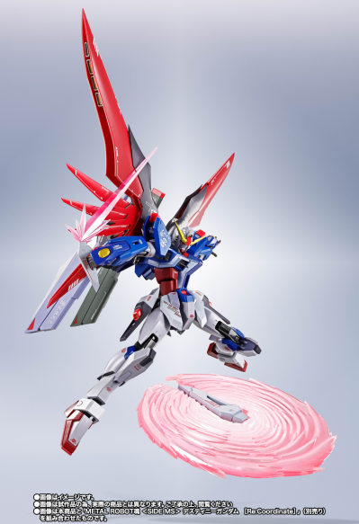 METAL ROBOT魂＜SIDE MS＞命运高达[Re:Coordinate]专用光之翼与特效配件包