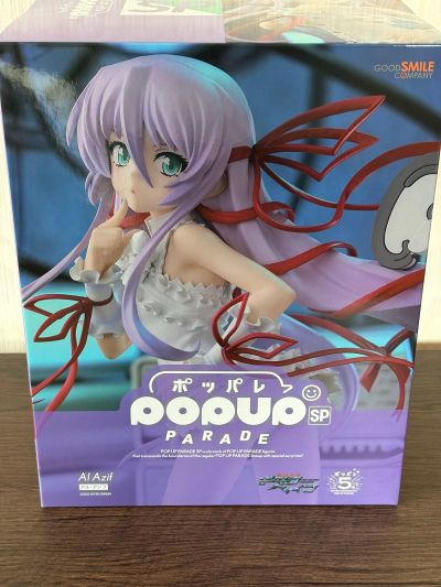 POP UP PARADE SP  艾尔·阿基夫