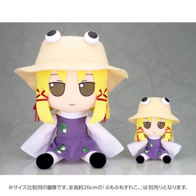 东方Project 布偶系列 泄矢诹访子 毛绒绒诹访子。（中尺寸）