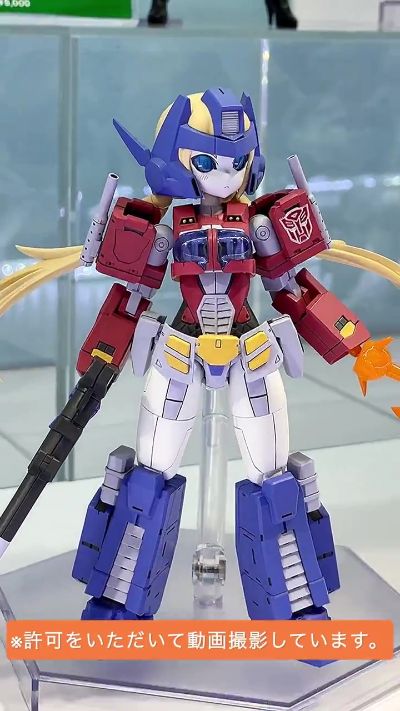 机甲少女 变形金刚 擎天柱 岛田文金版