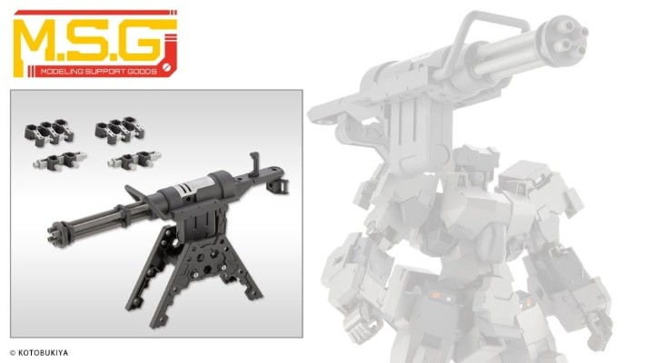 M.S.G. 重武器组件32 加特林机枪2