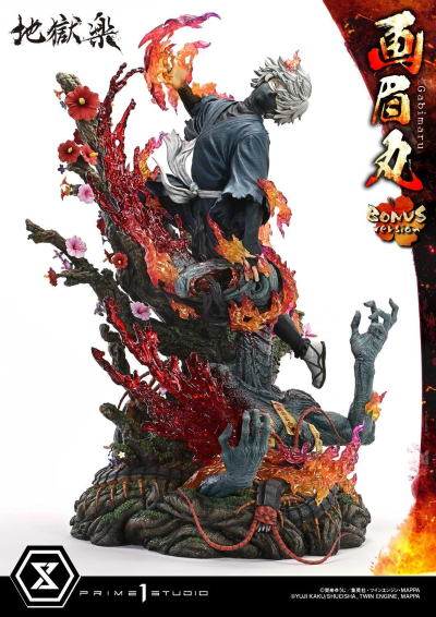 究极稀有主线 地狱乐 画眉丸