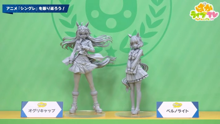 赛马娘 芦毛灰姑娘 小栗帽