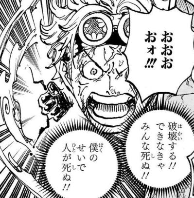 航海王 BATTLE RECORD COLLECTION-可比-